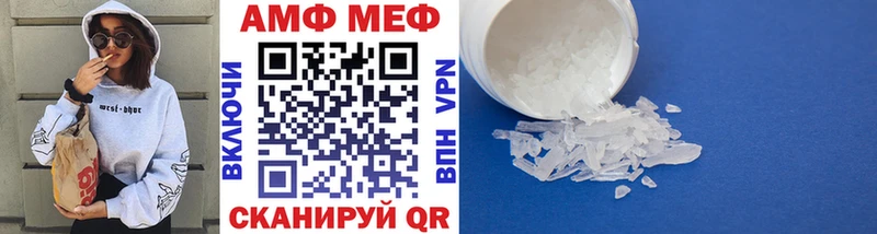 купить наркотики сайты  Кисловодск  hydra зеркало  Метамфетамин витя 