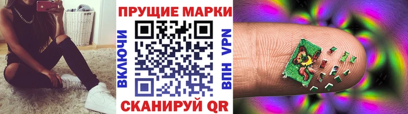 blacksprut рабочий сайт Кисловодск Наркотические марки 1500мкг