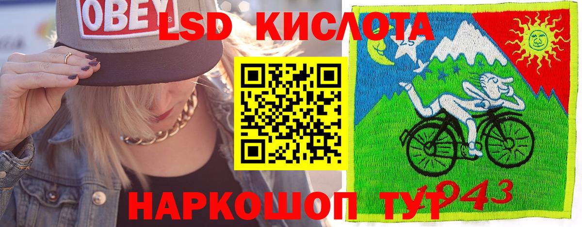 Кисловодск  Марки NBOMe 1,8мг  Марки NBOMe 1,8мг  Вход с VPN 
